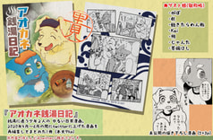 サンプル画像 No.1