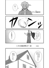 サンプル画像 No.3