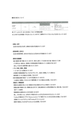 サンプル画像 No.1