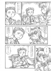 サンプル画像 No.2