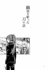 サンプル画像 No.1