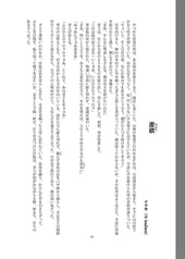 サンプル画像 No.6