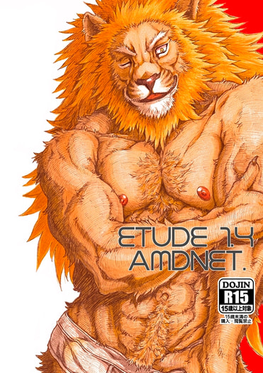 ETUDE 1.4