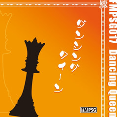 【ケース破損有】FMPSG017 -ダンシングクイーン-