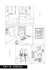 サンプル画像 No.1