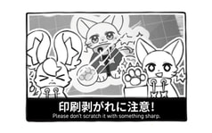 サンプル画像 No.3