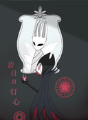 昔日の灯心