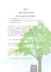 サンプル画像 No.4