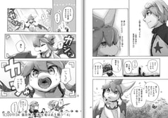 サンプル画像 No.6