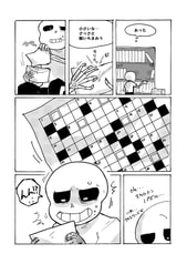 サンプル画像 No.6