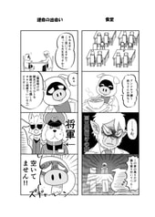 サンプル画像 No.2