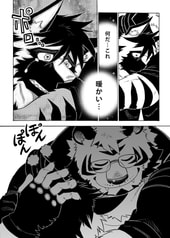 サンプル画像 No.6