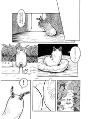 サンプル画像 No.2
