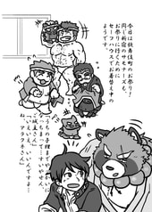 サンプル画像 No.2