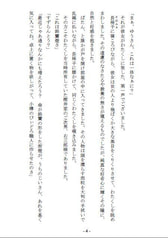 サンプル画像 No.3