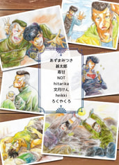 サンプル画像 No.1