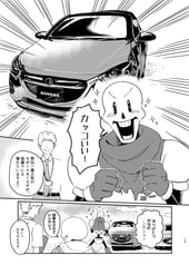 サンプル画像 No.2
