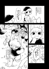サンプル画像 No.2