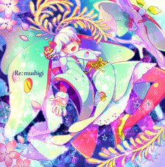 Re:mushigi
