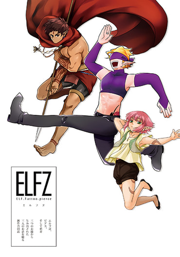 ELFZ