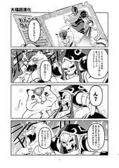 サンプル画像 No.1
