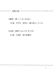 サンプル画像 No.2