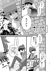 サンプル画像 No.6