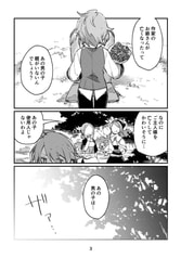 サンプル画像 No.1