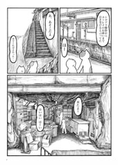 サンプル画像 No.2