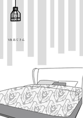 VRおじさん