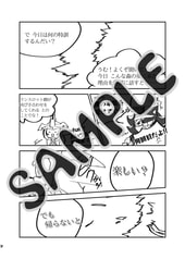サンプル画像 No.2