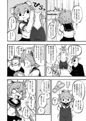 サンプル画像 No.4