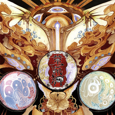 薬味神