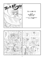 サンプル画像 No.2