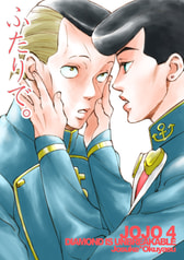 ふたりで。