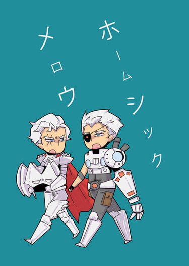 ホームシックメロウ
