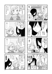 サンプル画像 No.2