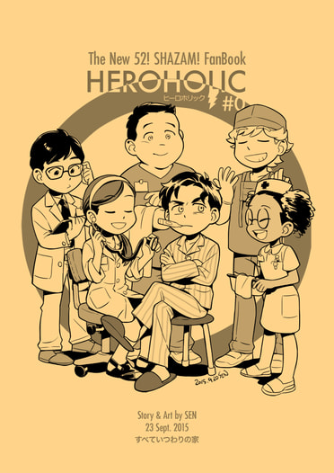 HEROHOLIC #0