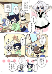 サンプル画像 No.3