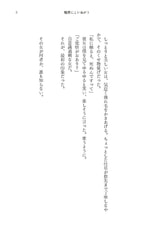 サンプル画像 No.3