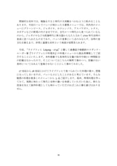 サンプル画像 No.4
