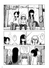 サンプル画像 No.1
