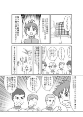 サンプル画像 No.2