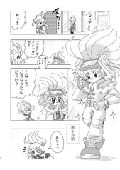 サンプル画像 No.4
