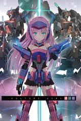バルチャーガール