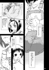 サンプル画像 No.5