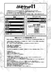 サンプル画像 No.1