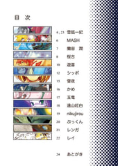 サンプル画像 No.1