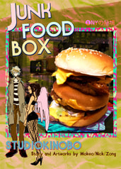 JUNK FOOD BOX　第１巻　ＮＹの秘境
