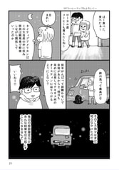 サンプル画像 No.3